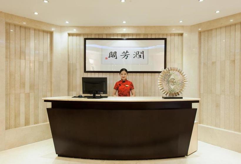 ホテル Paxton Park Chengdu