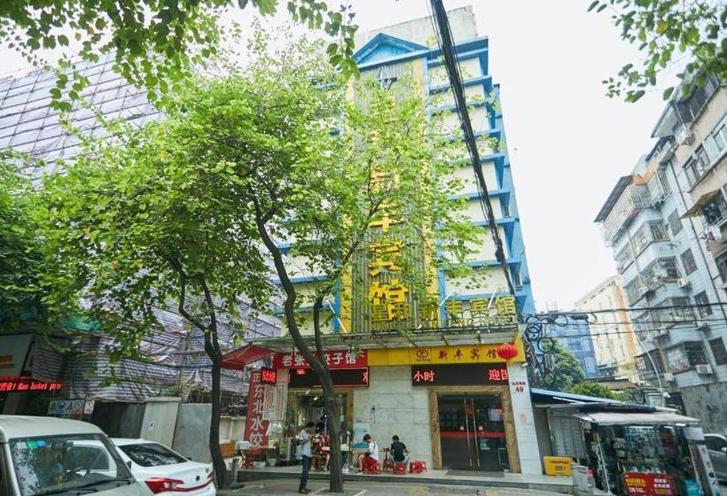 Отель Xinghe Xinfeng  Railway Station & Bus Station Branch