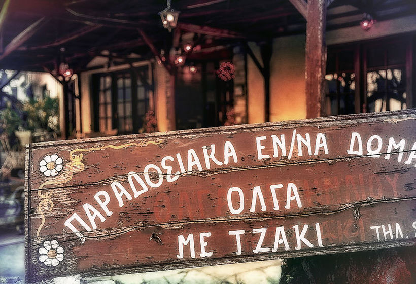 بنسيون Olga Rooms