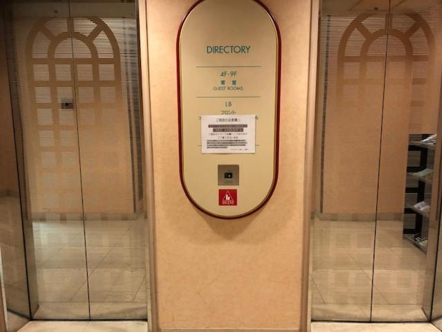 فندق Ascent Hamamatsu