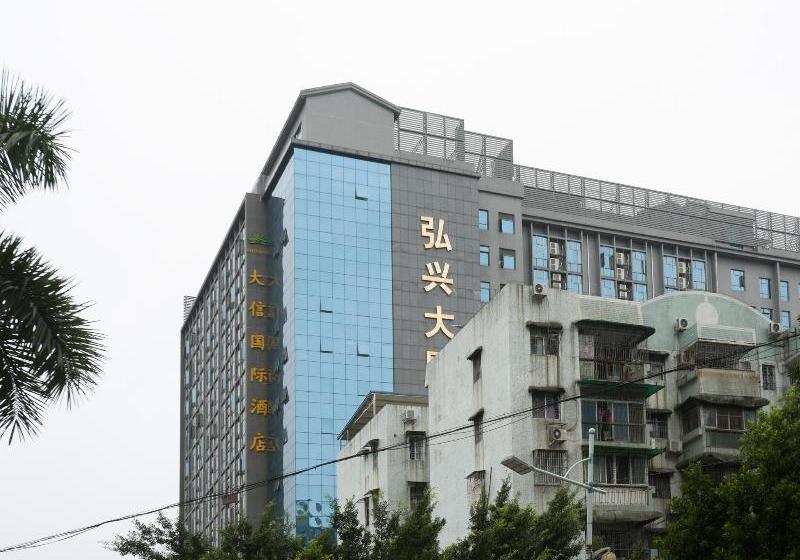 호텔 Guangzhou Daxin International