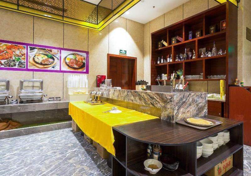 호텔 Guangzhou Daxin International