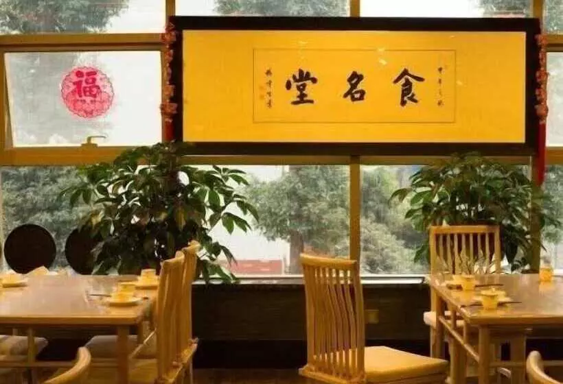 Hotelli Chengdu Rongtou