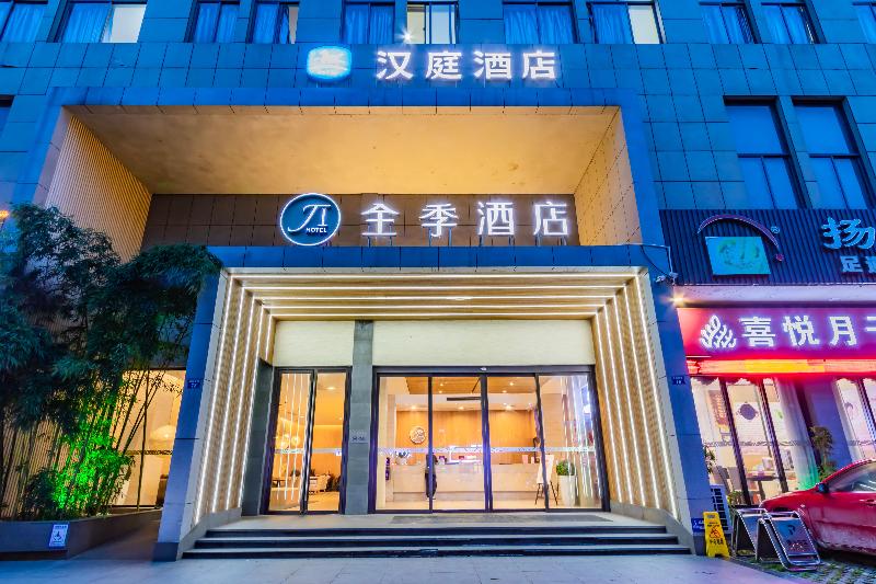 Otel Ji Haining S.haichang