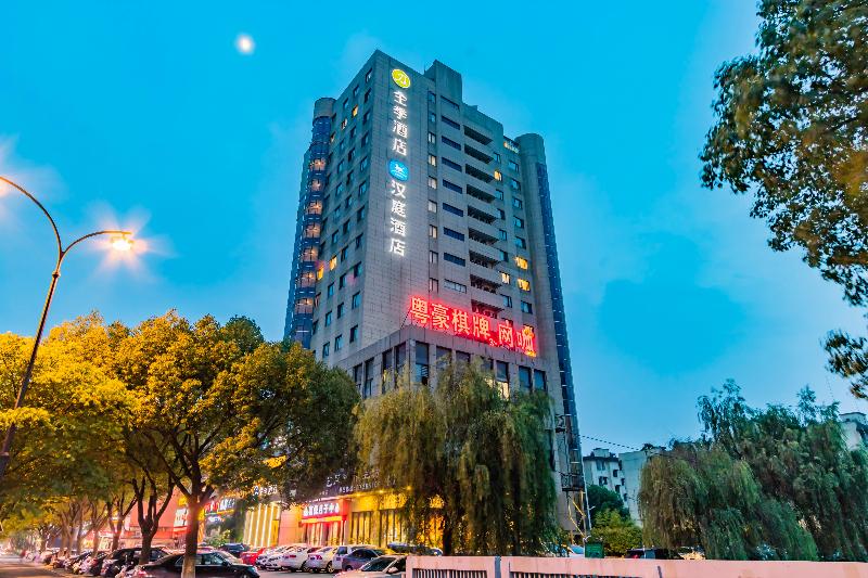 Otel Ji Haining S.haichang
