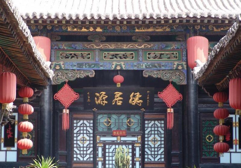 酒店 Pingyao Dejuyuan Inn