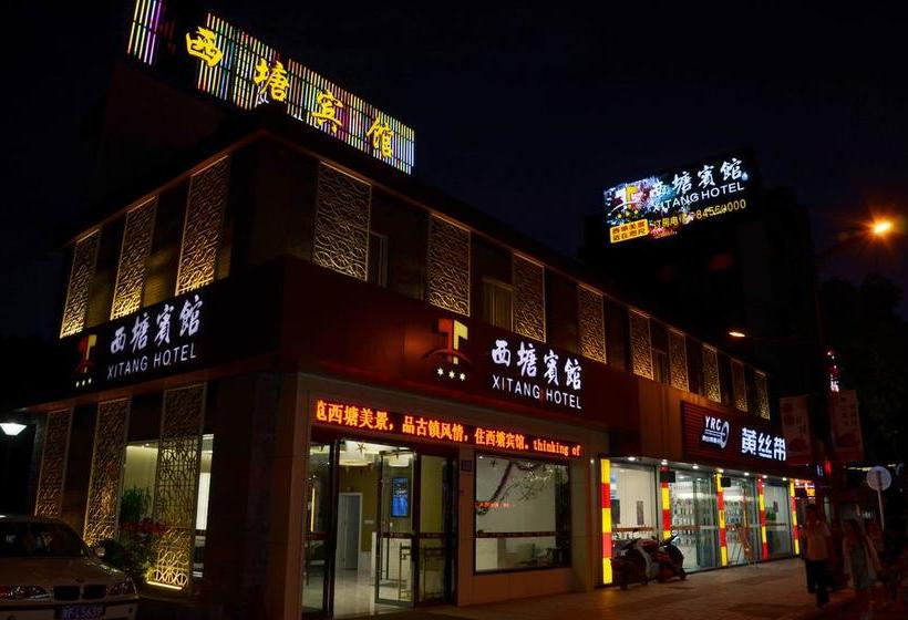 호텔 Xi Tang