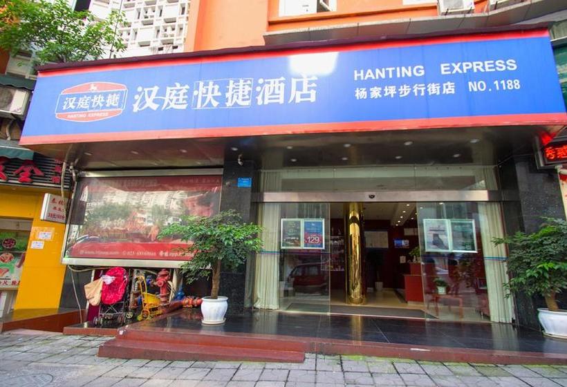 호텔 Hanting Express Chongqing Yangjiaping Metro Station