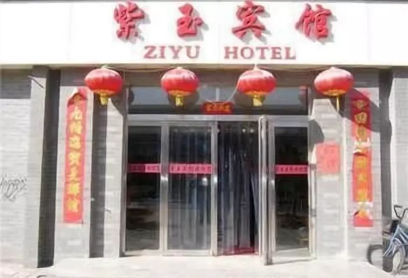 هتل Datong Purple Jade
