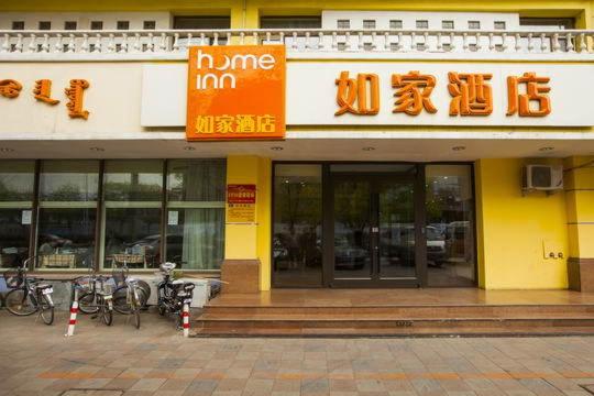 فندق Home Inn Hohhot University East Street