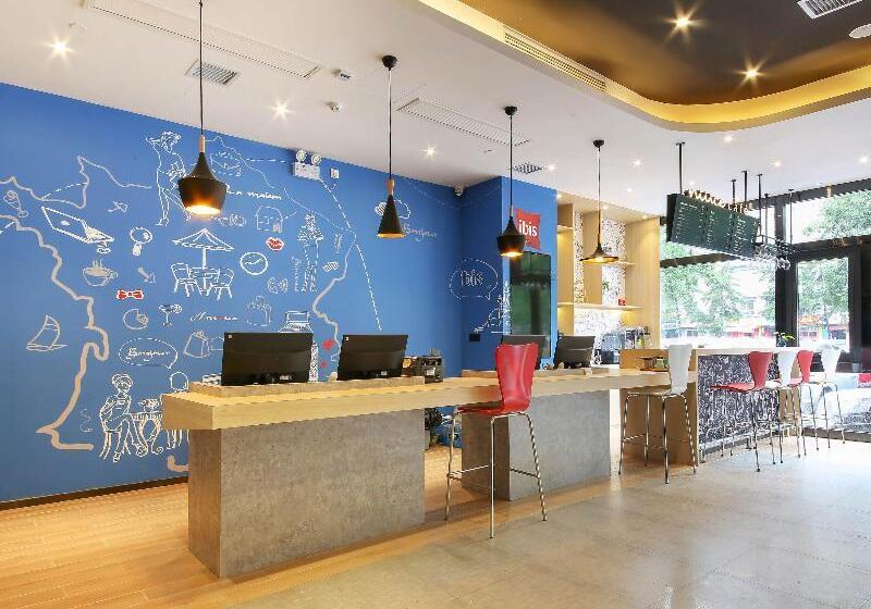 Hôtel Ibis Xian Qujiang International Convention And Exhibition C