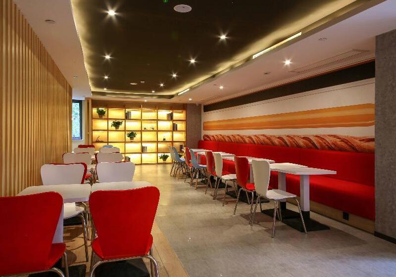 Hôtel Ibis Xian Qujiang International Convention And Exhibition C