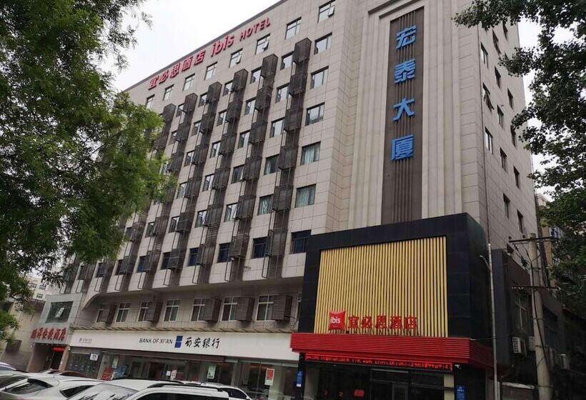 Hôtel Ibis Xian Qujiang International Convention And Exhibition C
