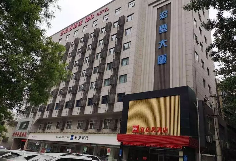 ホテル Ibis Xian Qujiang International Convention And Exhibition C