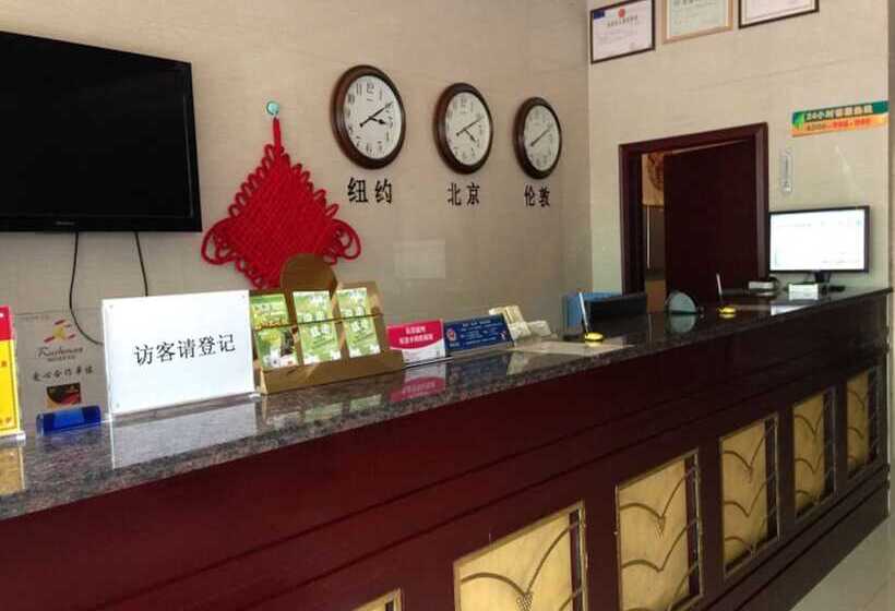 בית מלון כפרי Greentree Inn Anhui Suzhou Railway Station Express