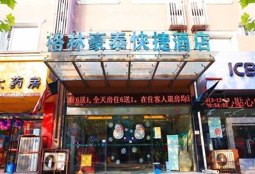 בית מלון כפרי Greentree Inn Anhui Suzhou Railway Station Express