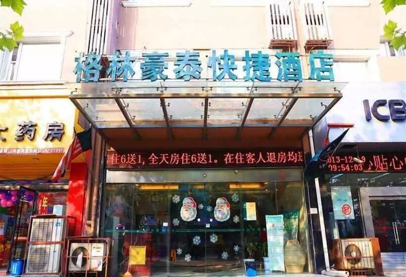ホテル Greentree Inn Anhui Suzhou Railway Station Express