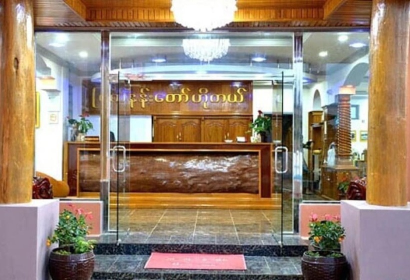 هتل Myat Nan Taw