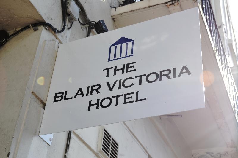 ホテル The Blair Victoria