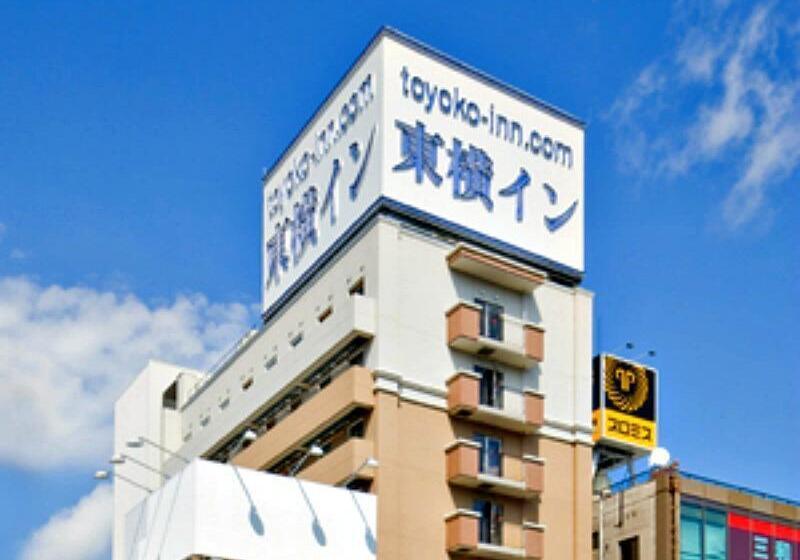 فندق Toyoko Inn Hokkaido Kitami Ekimae