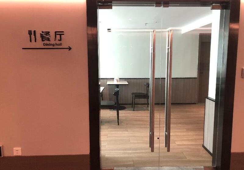 Отель Hanting Express Shenzhen Baoan Airport Terminal