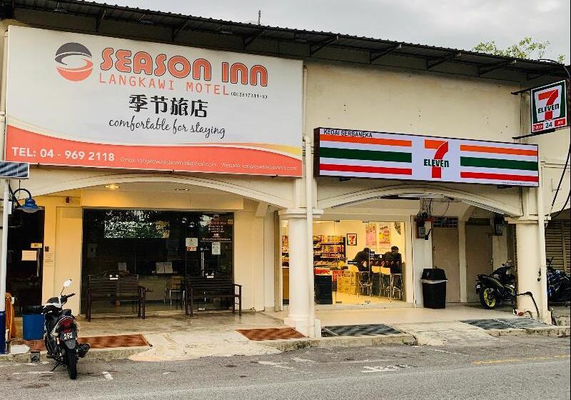 호텔 Season Inn Langkawi