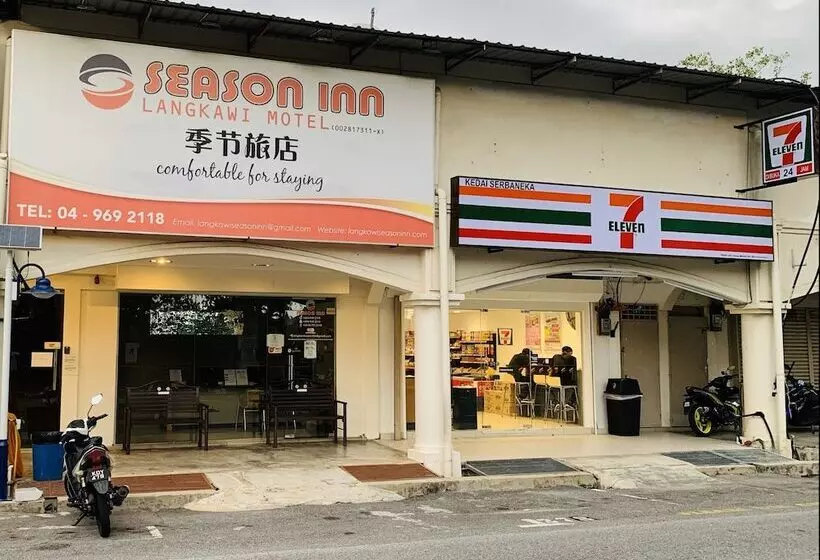 ホテル Season Inn Langkawi