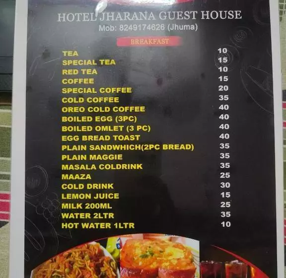 Hotelli Jharana Guest House
