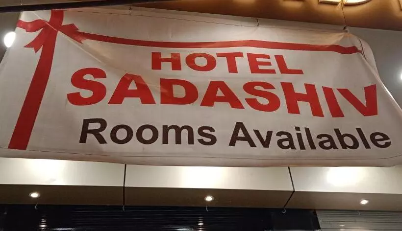 ホテル Sadashiv