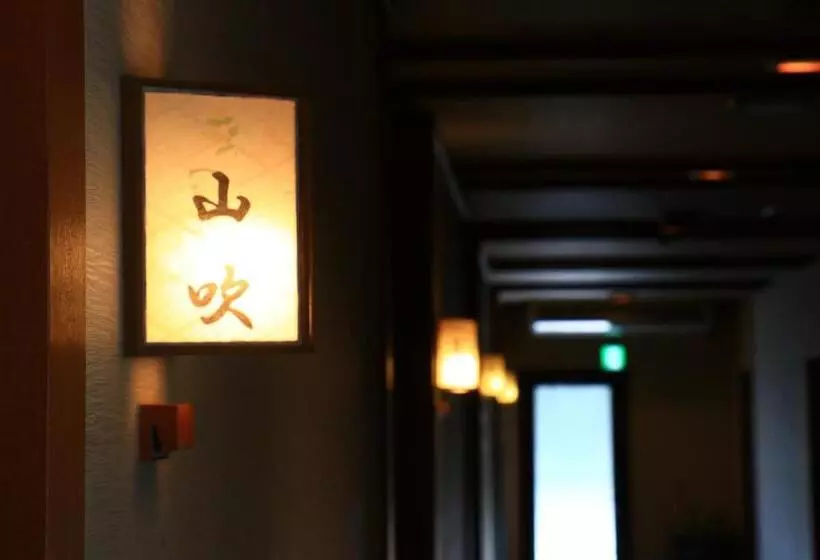 旅館 南郷温泉 二葉屋