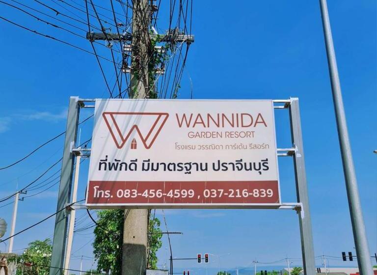 酒店 โรงแรมวรรณิดา การ์เด้น รีสอร์ท