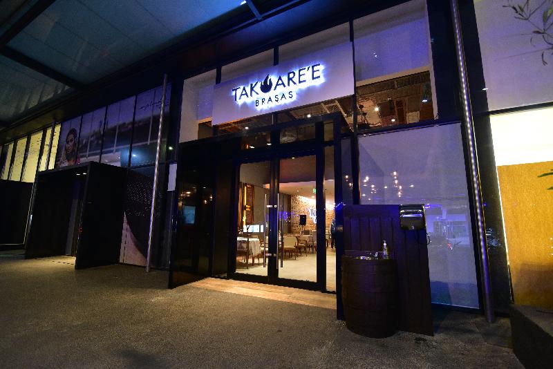 هتل Esplendor By Wyndham Asuncion