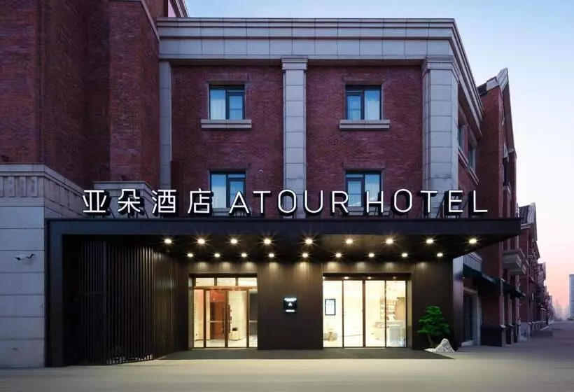 Atour Hotel Xiamen Xiang An Torch Industrial Park