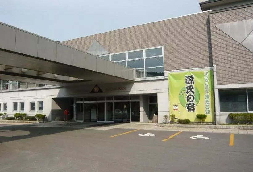 旅館 Horoshin Onsen Hotarukan