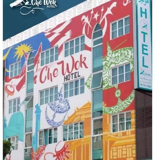 هتل Che Wok