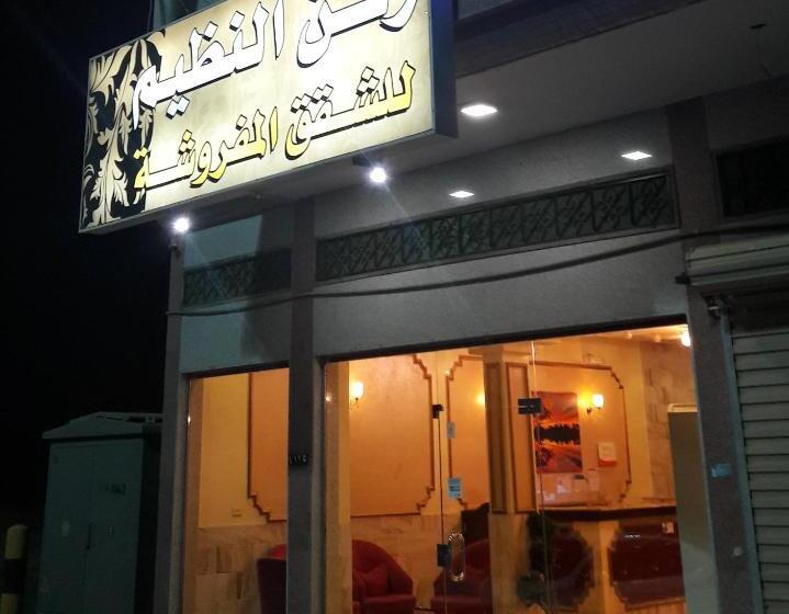 Rukun Alnadheem Apart