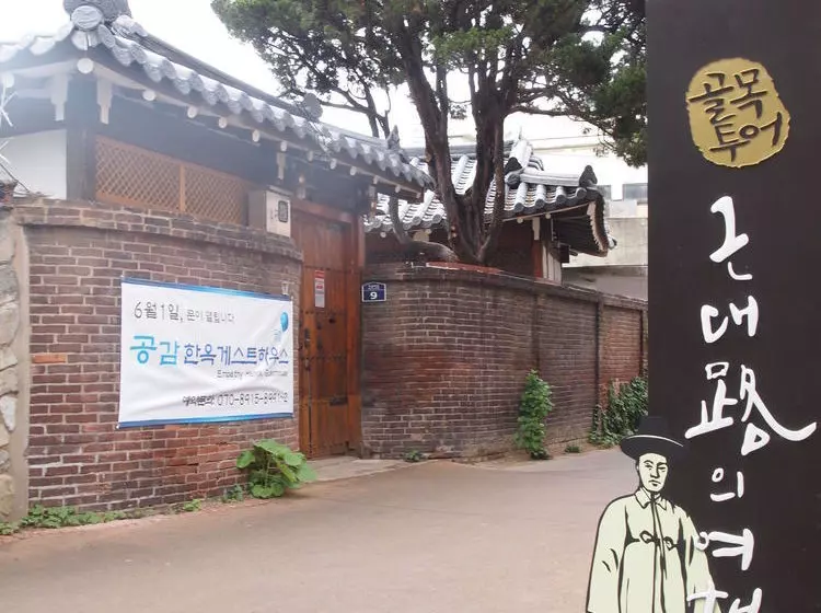 ペンション Empathy Hanok Guesthouse