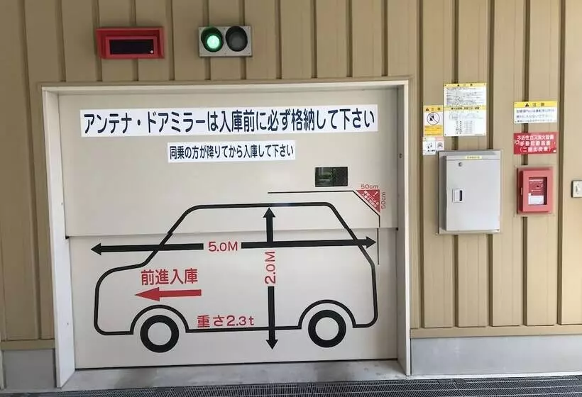 هتل Toyoko Inn Shin-osaka-eki Higashi-guchi
