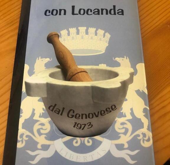 بنسيون Locanda Genovese