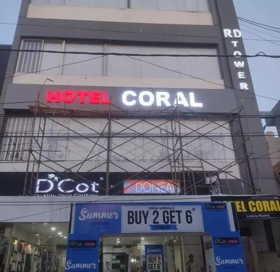 هتل Coral