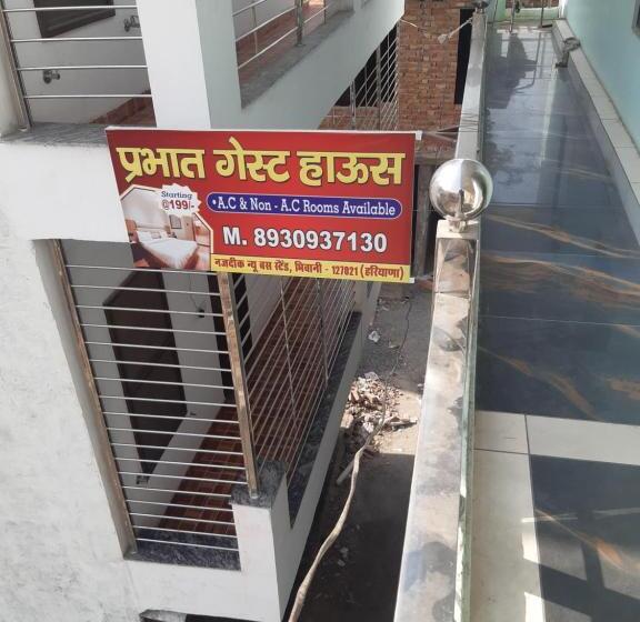 Pensionat Prabhat Guest House