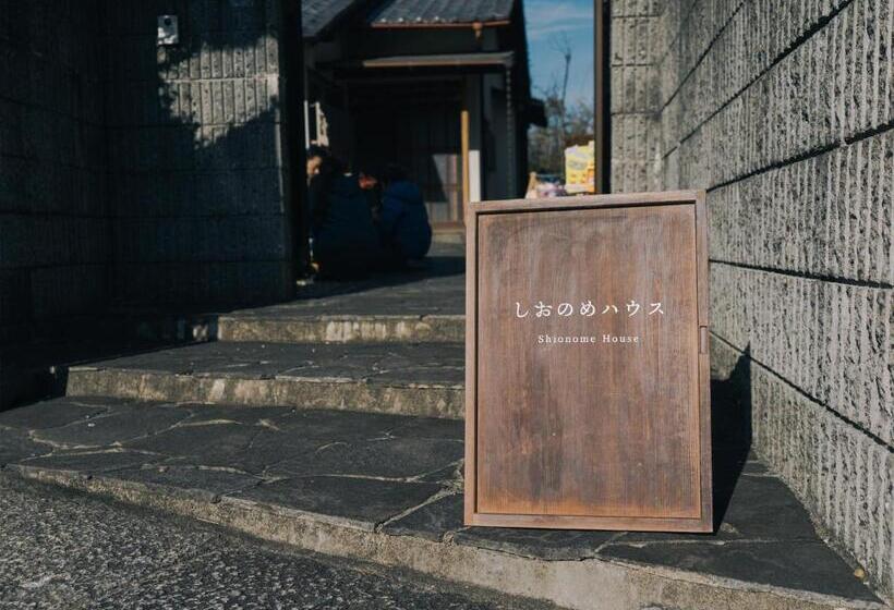 민박 Shionome House