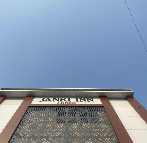 ホテル Janki Inn