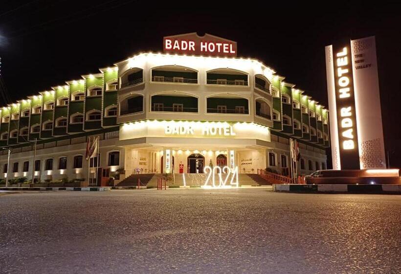 Badr Hotel & Resort El Kharga