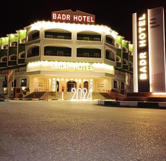 Badr Hotel & Resort El Kharga