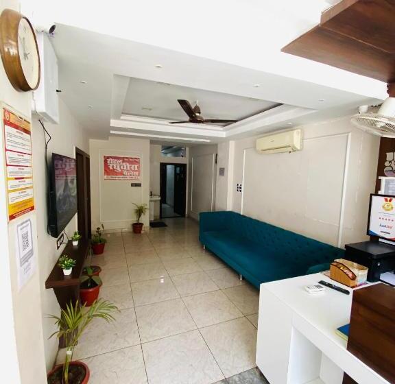 בית מלון כפרי Raghuveera Palace, Ujjain