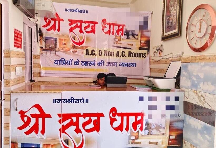 Hotelli Shree Sukhdham
