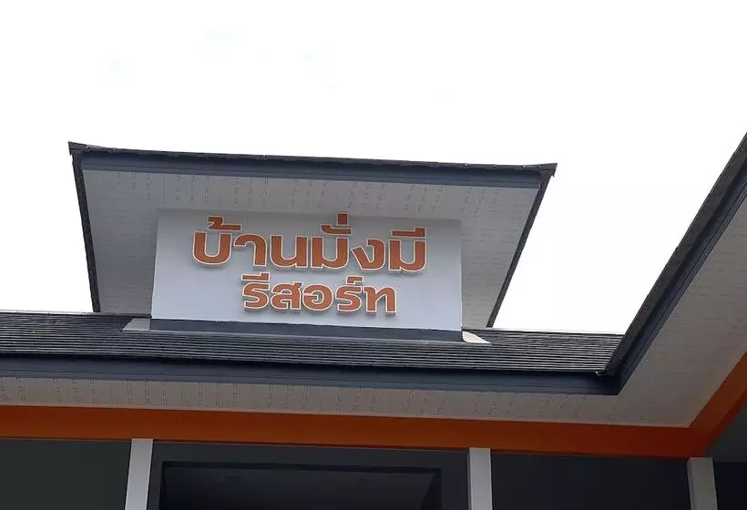 Hotelli Baan Mangmee Resort Udonthani