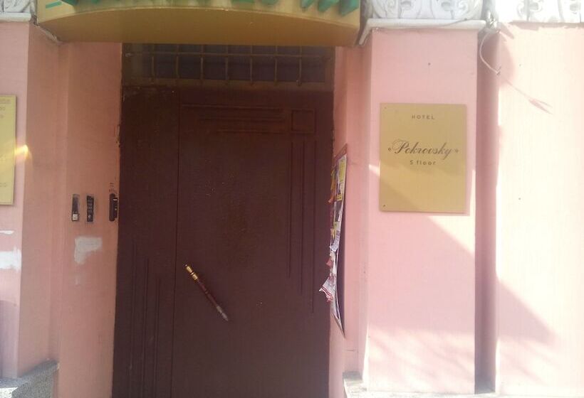 هتل Pokrovsky