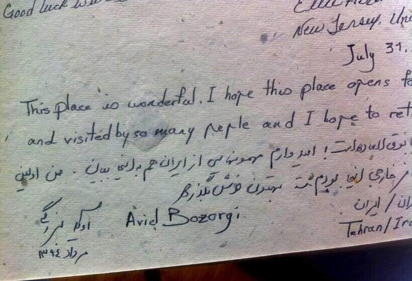 تختخواب و صبحانه The Panorama Suite